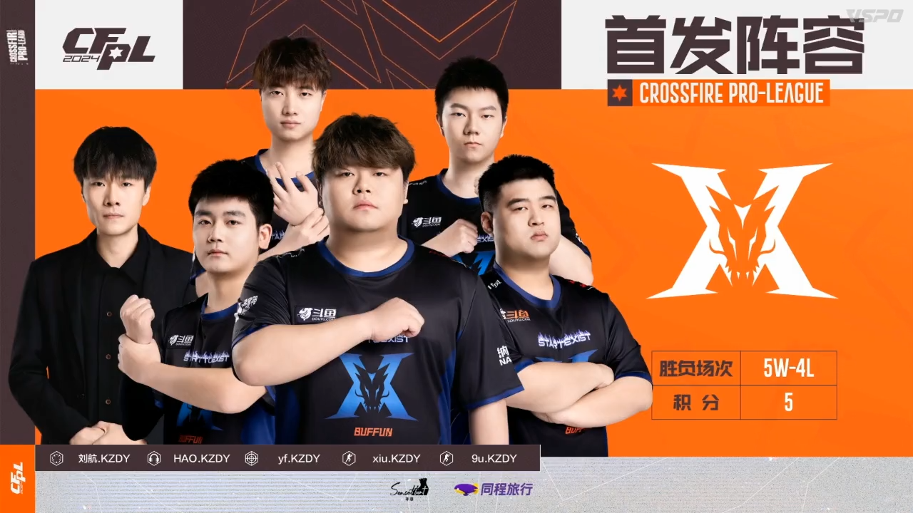 100T鏖战LGD，Inspired操刀奇招英雄翻盘激烈交锋八强赛，引爆全场热议